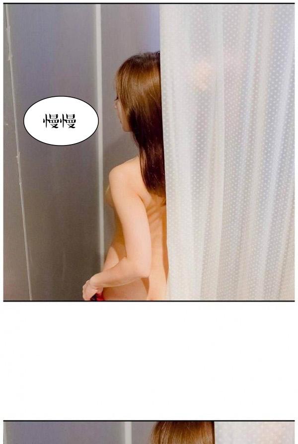 完美的饲养第5话