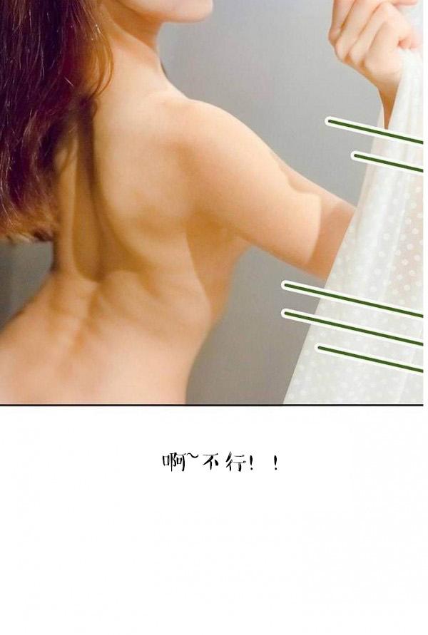 完美的饲养第5话