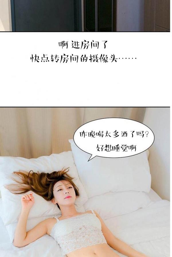 完美的饲养第5话