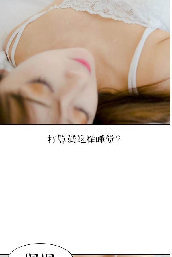 完美的饲养第5话