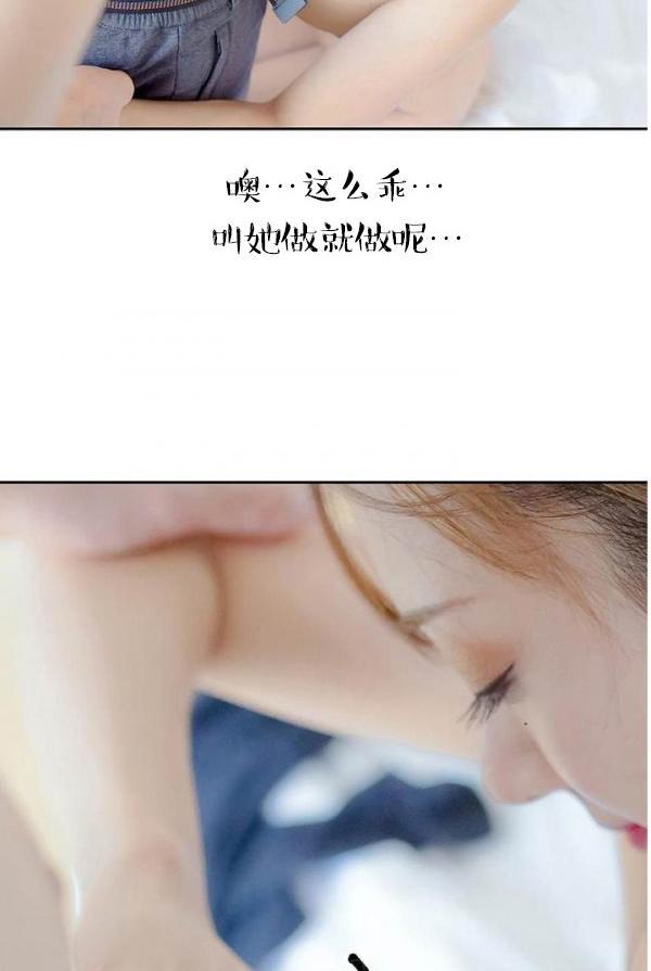 完美的饲养第8话