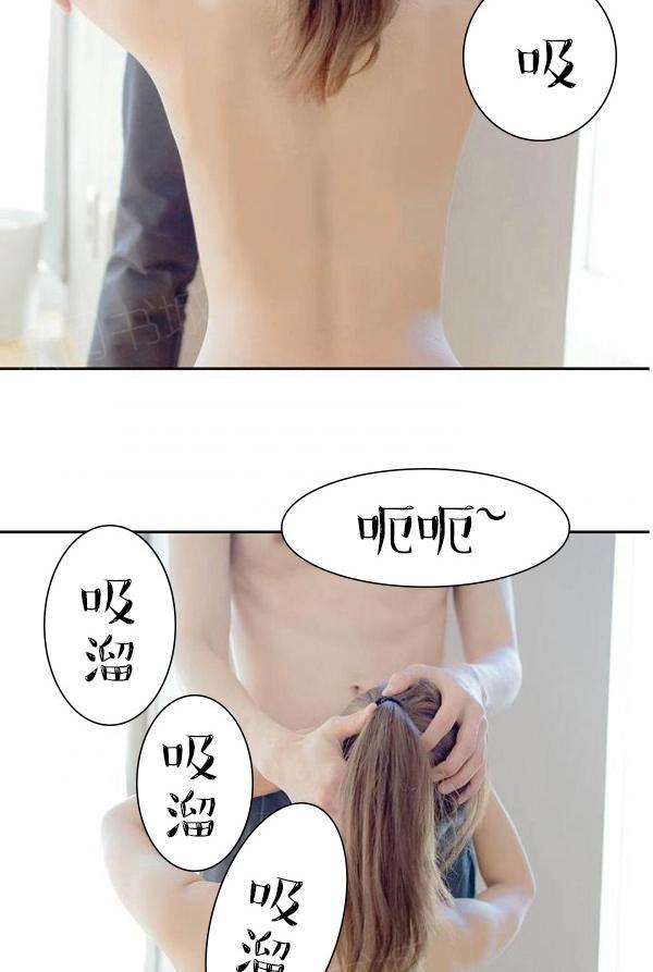 完美的饲养第8话