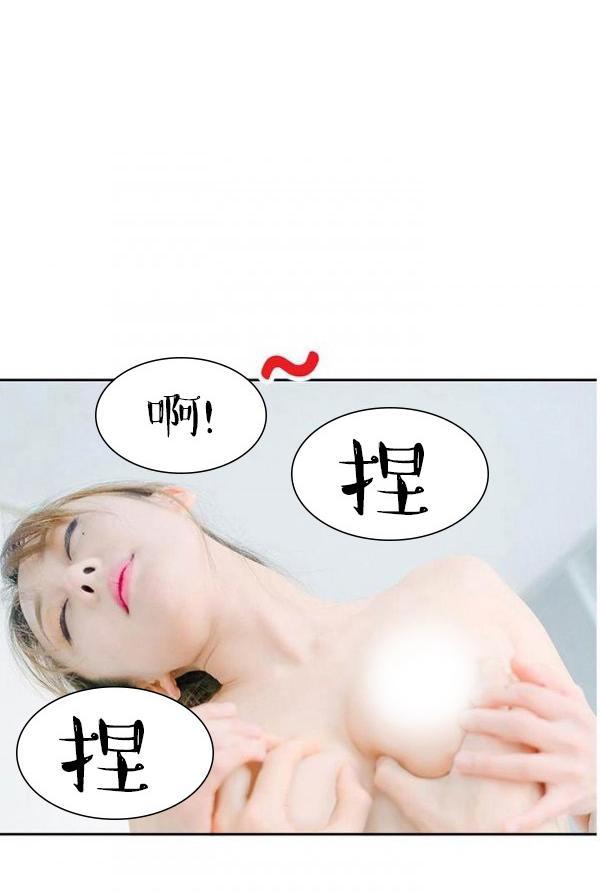 完美的饲养第8话