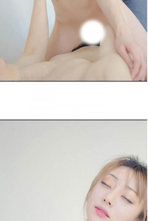 完美的饲养第8话