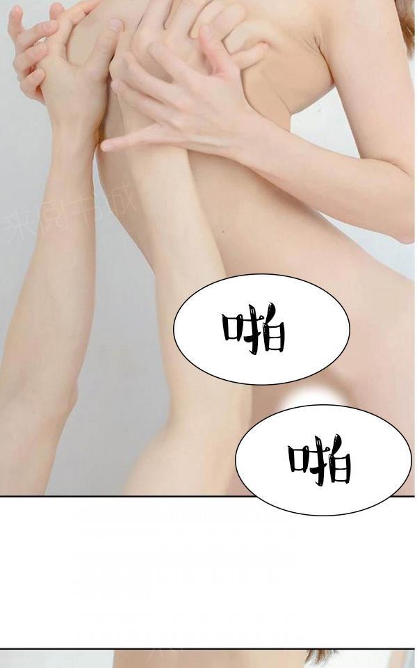 完美的饲养第8话