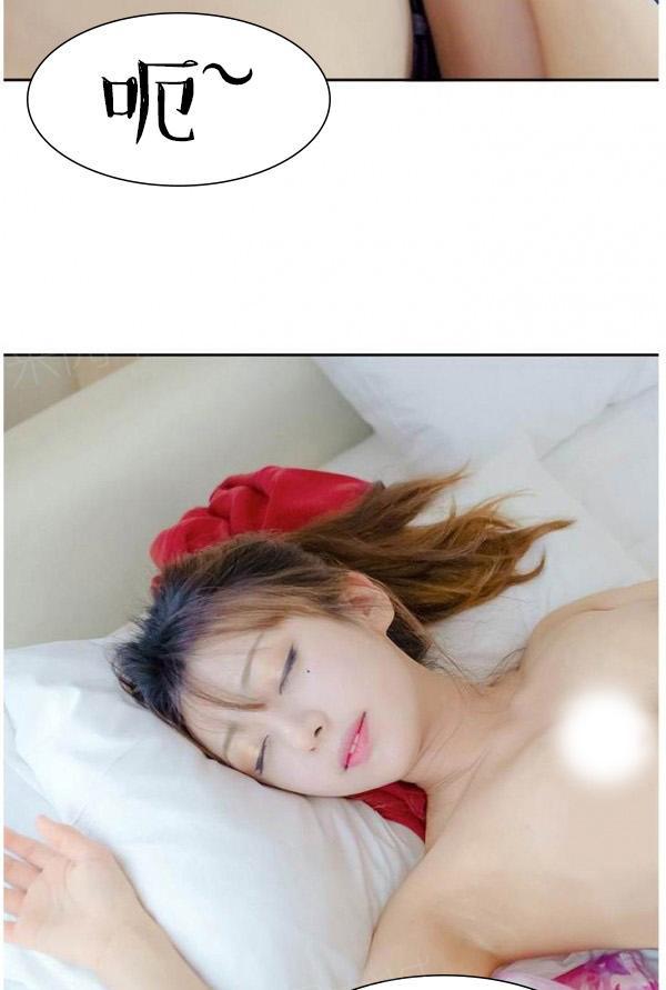 完美的饲养第8话