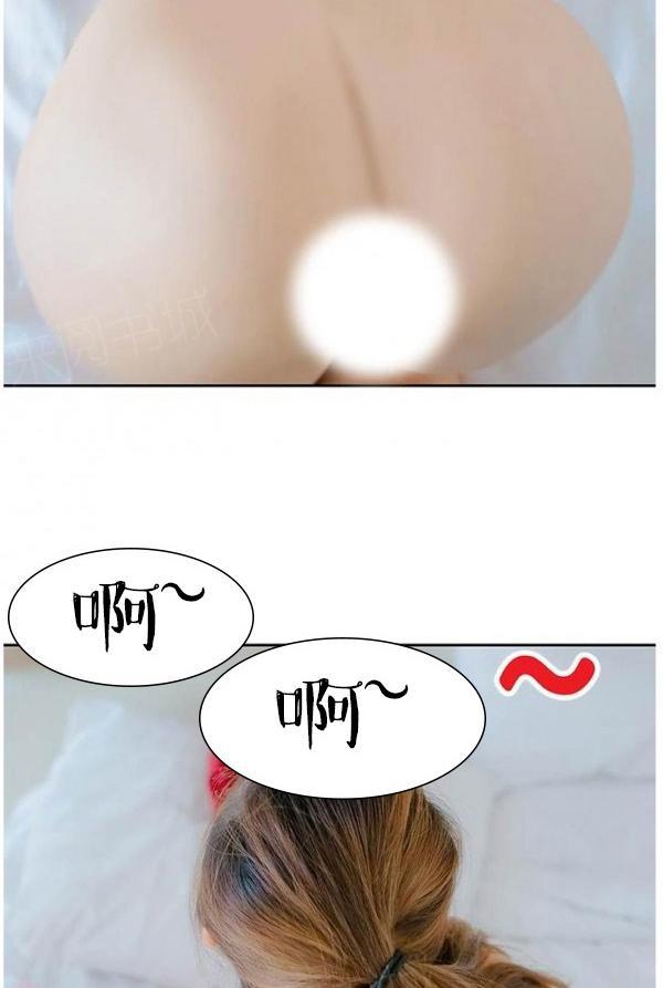 完美的饲养第8话