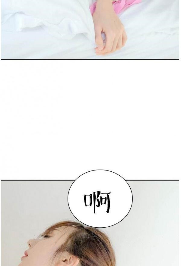 完美的饲养第8话