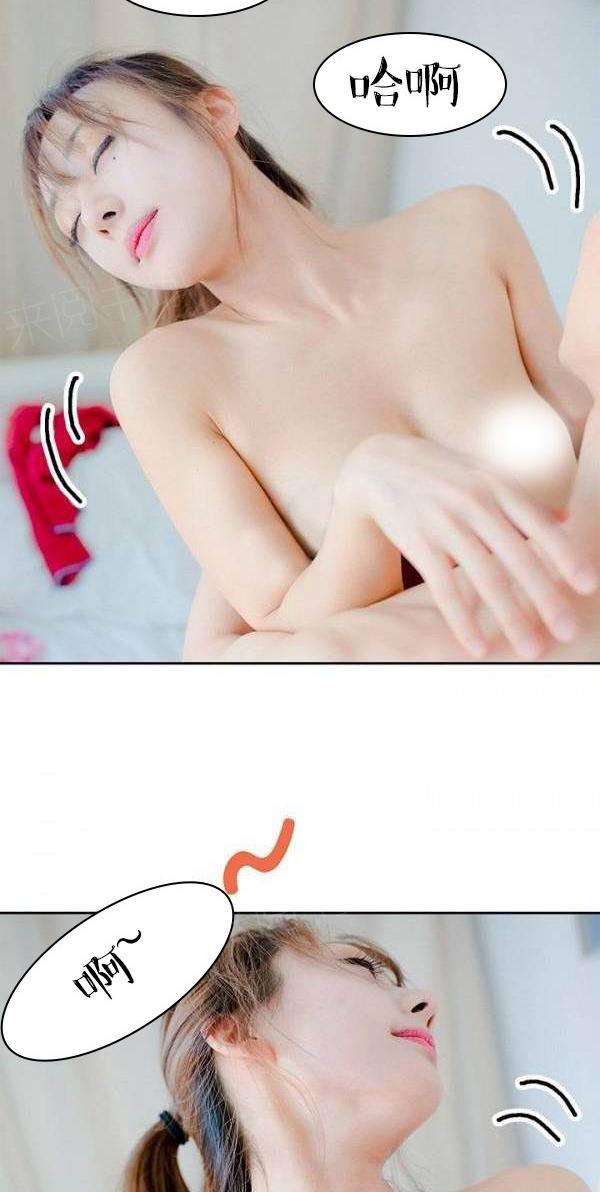 完美的饲养第9话