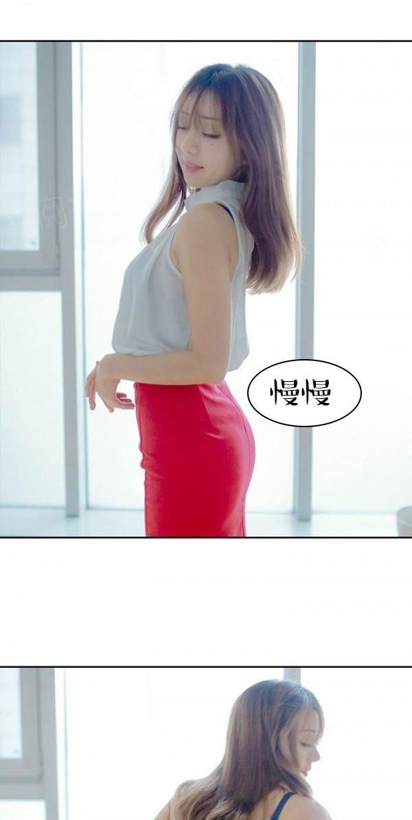 完美的饲养第9话