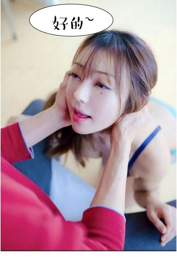 完美的饲养第9话