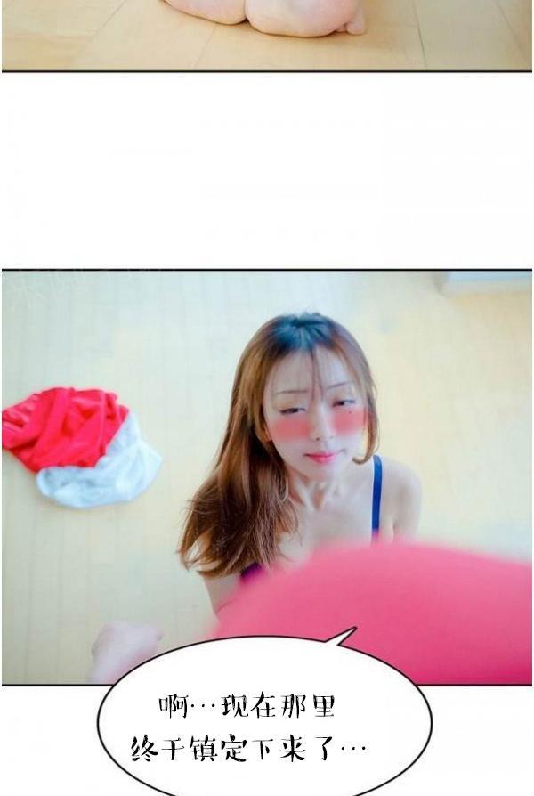 完美的饲养第9话