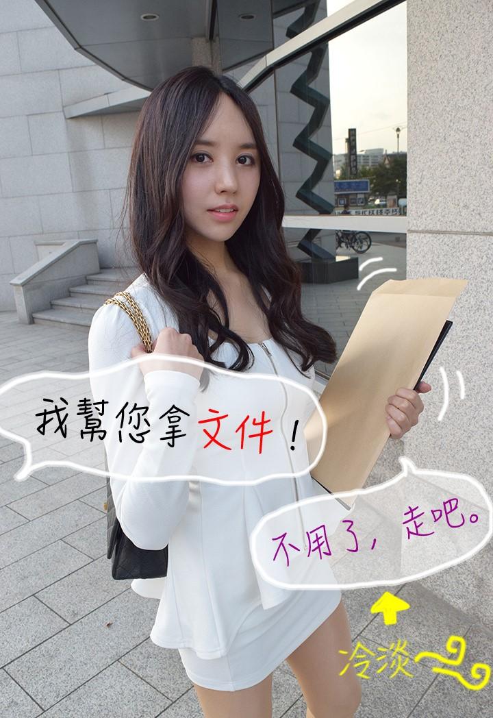 暧昧女上司（真人）第1话