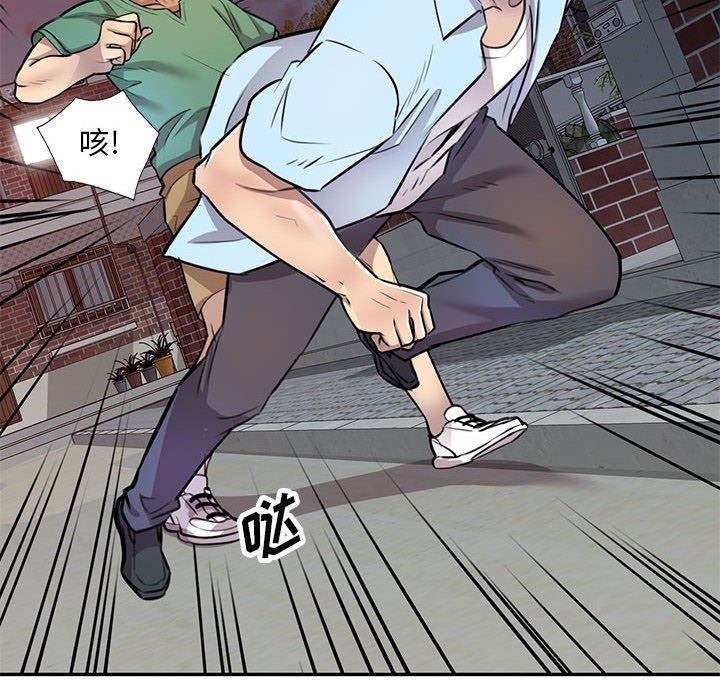 私人家教第14话