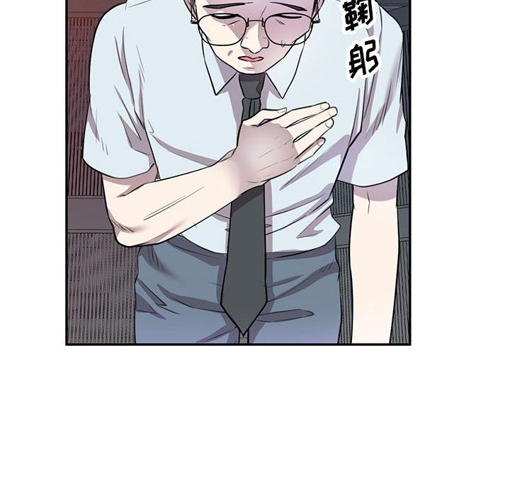 私人家教第14话