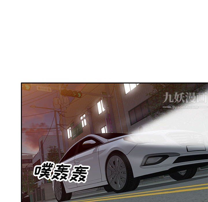 私人家教第14话