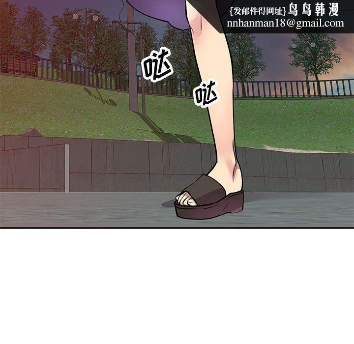 私人家教第14话