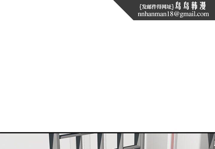 离过婚的她第25话