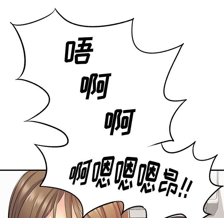 离过婚的她第25话