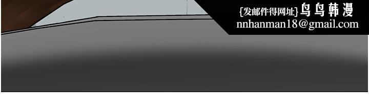 帐篷里的秘密第47话-欲求不满的老婆