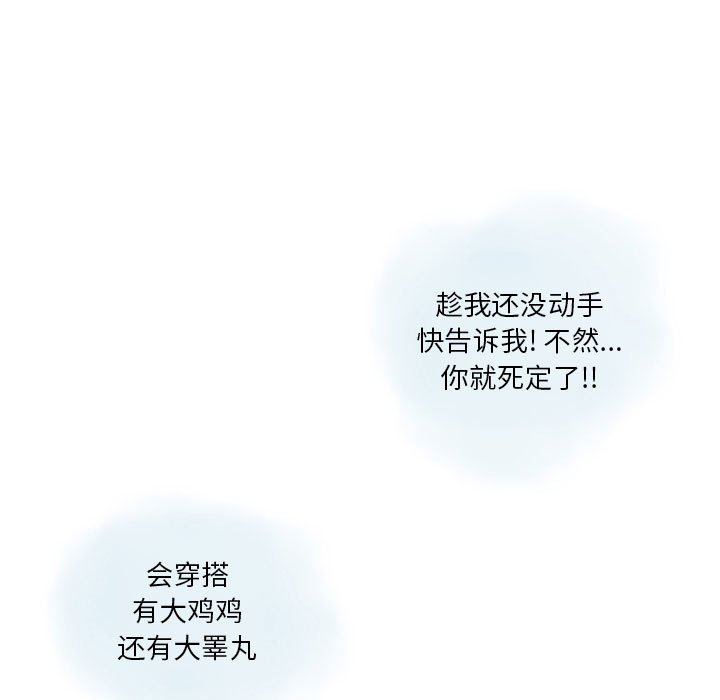 情事物语Original第37话