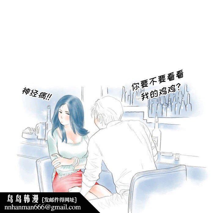 情事物语Original第37话