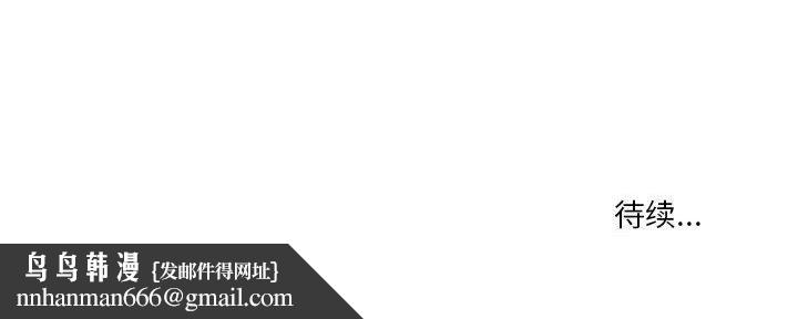 情事物语Original第37话