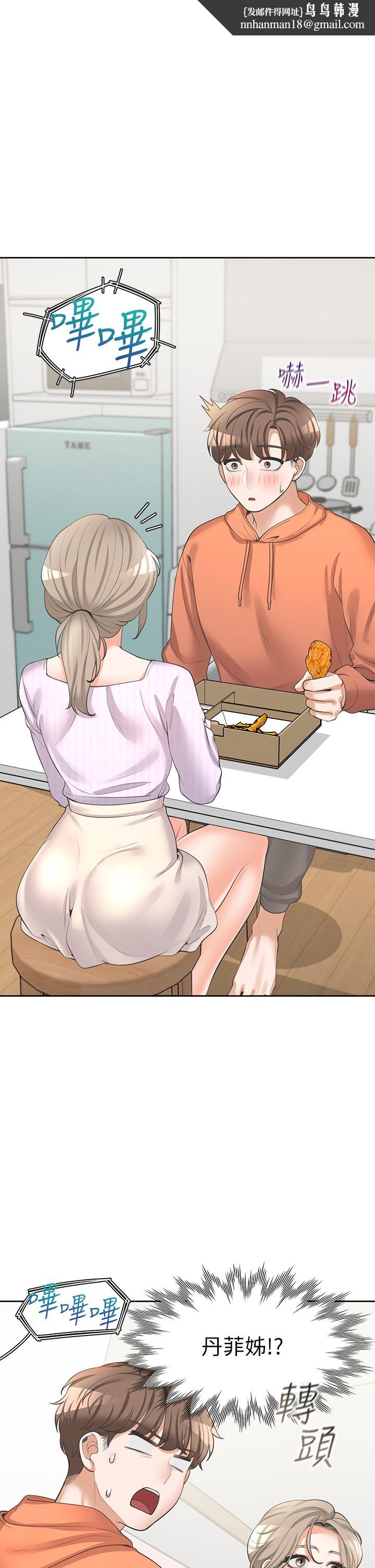 同居上下舖第10话-我们一起睡