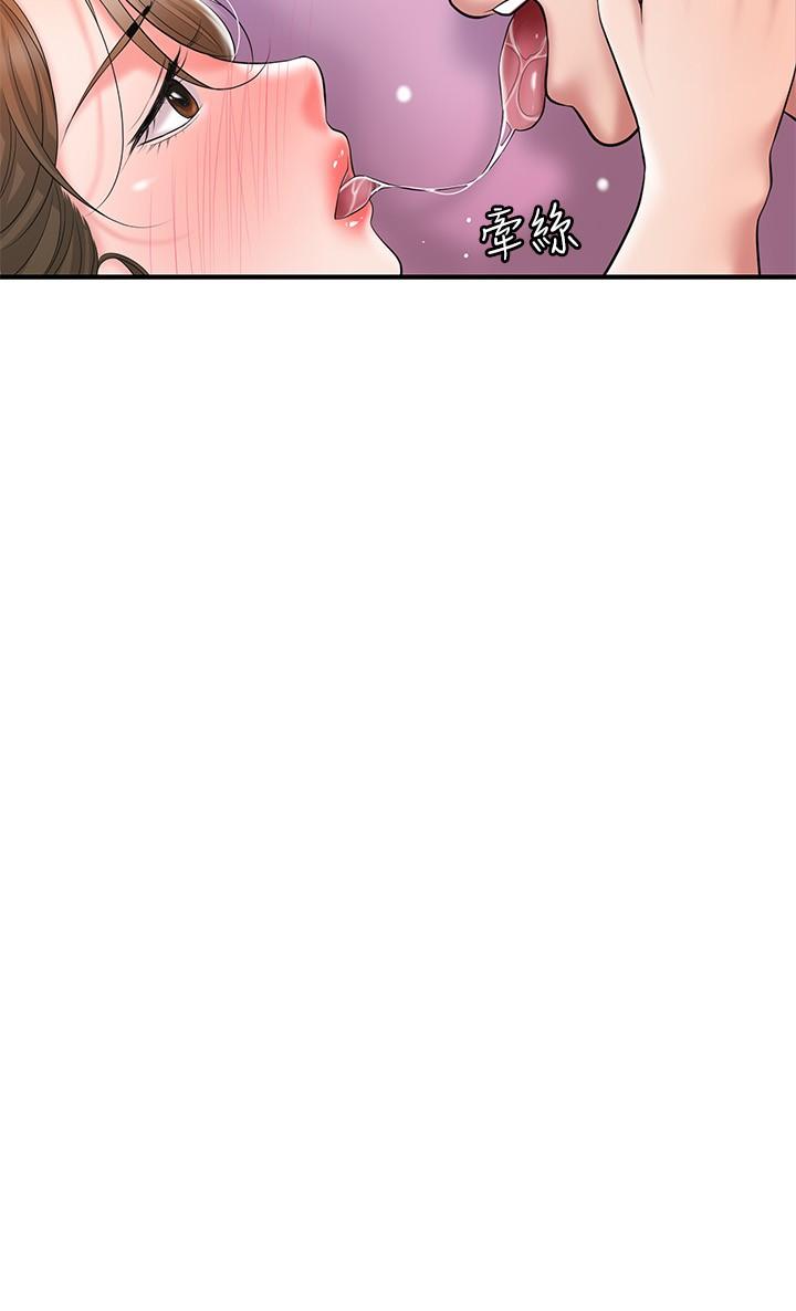 幸福督市第65话-我饿好久了