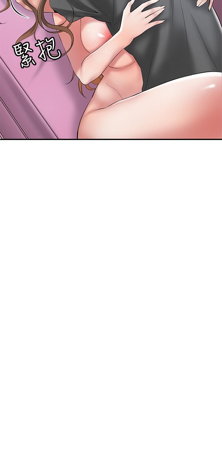 幸福督市第65话-我饿好久了