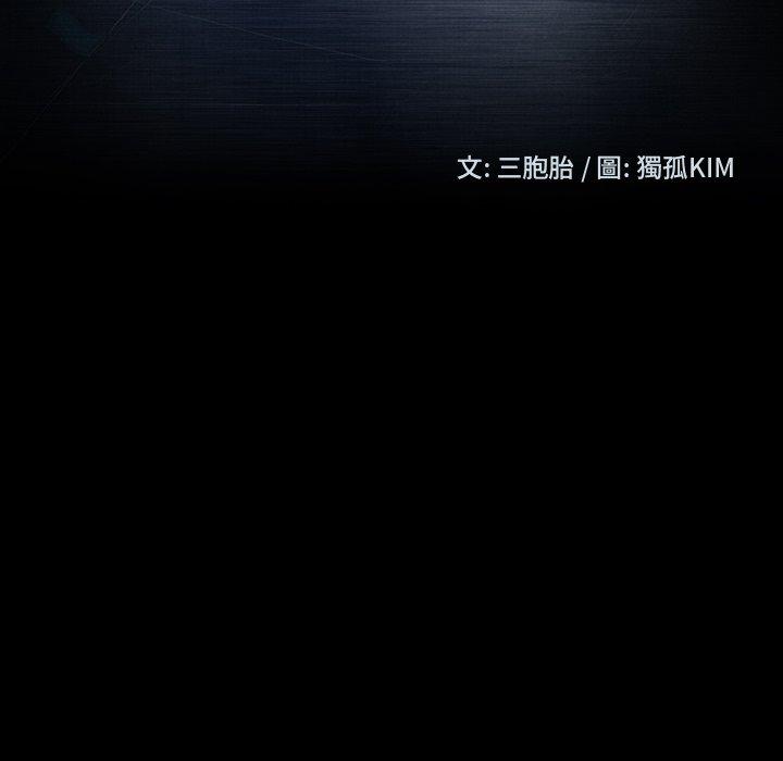 隔壁老金第11话