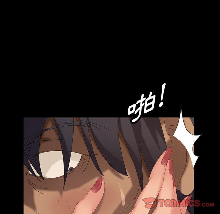 隔壁老金第11话