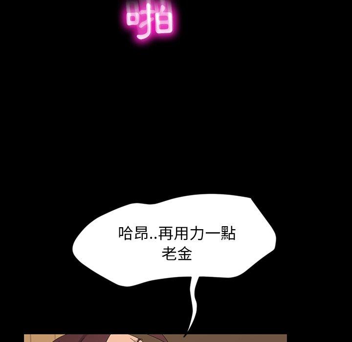 隔壁老金第11话