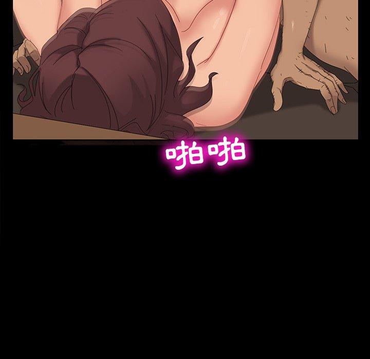 隔壁老金第11话