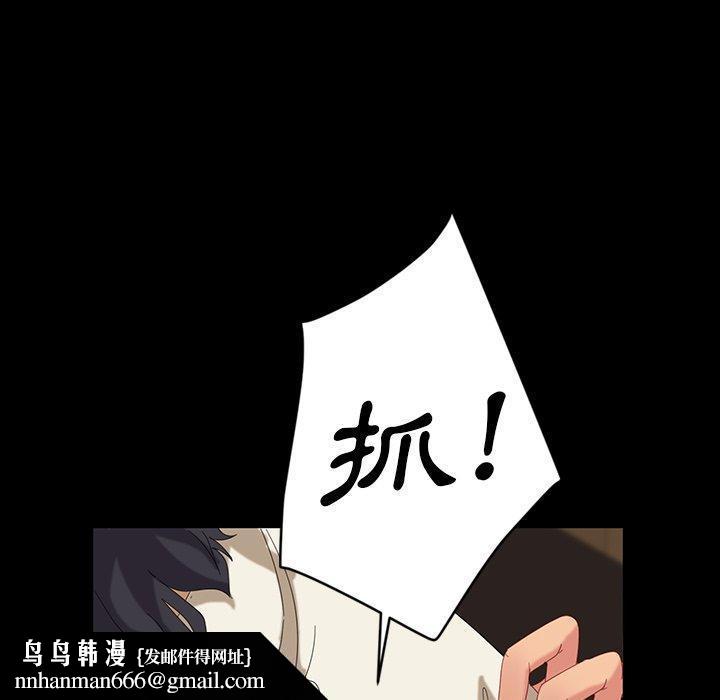 隔壁老金第11话