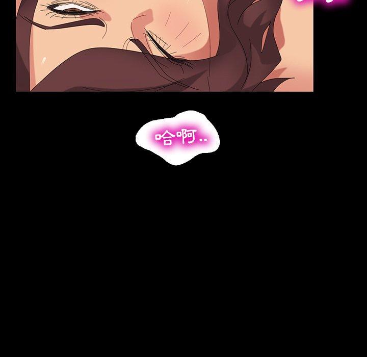 隔壁老金第11话