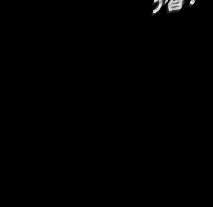 隔壁老金第11话