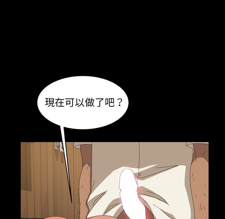 隔壁老金第11话