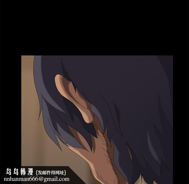 隔壁老金第11话