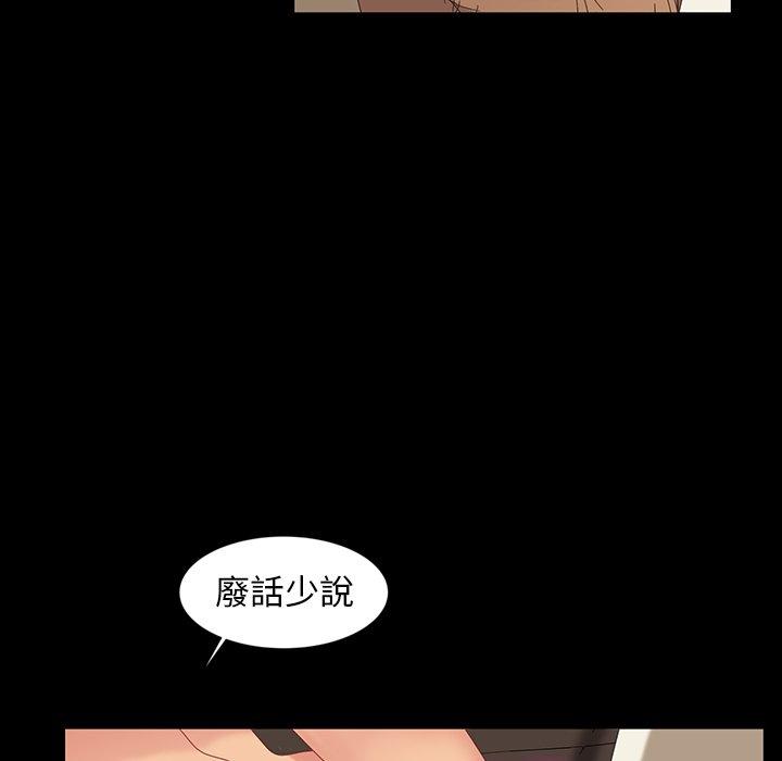 隔壁老金第12话