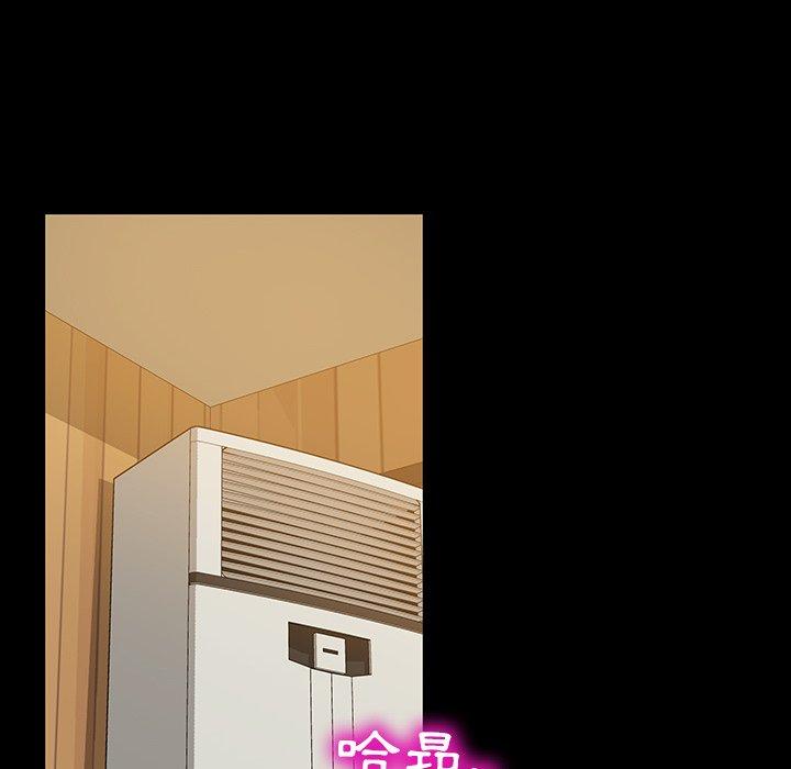 隔壁老金第12话