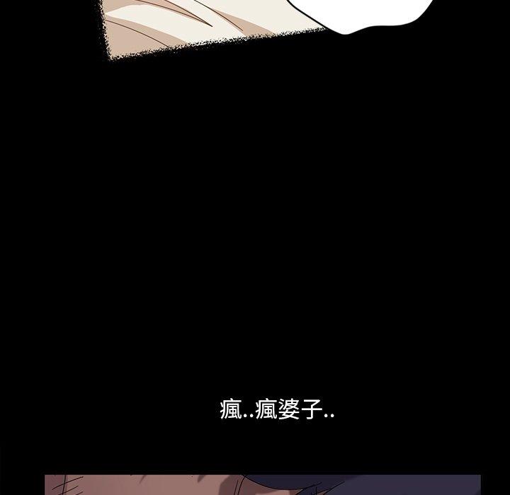 隔壁老金第12话