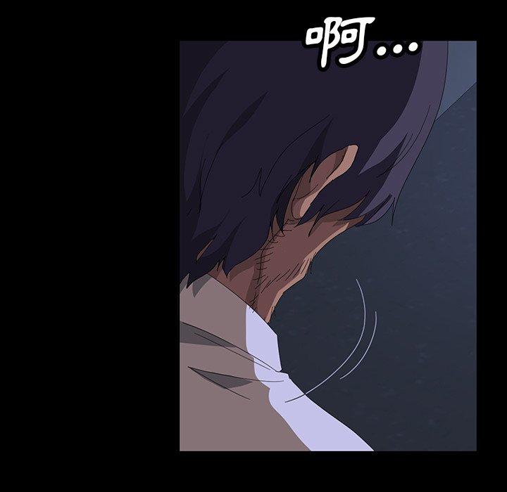 隔壁老金第12话