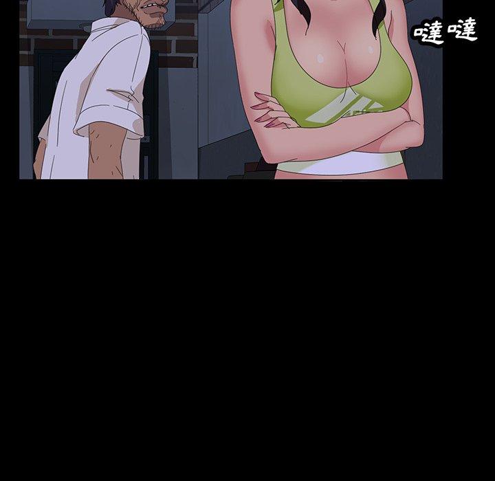 隔壁老金第12话