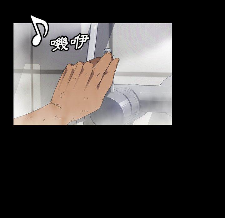 隔壁老金第12话