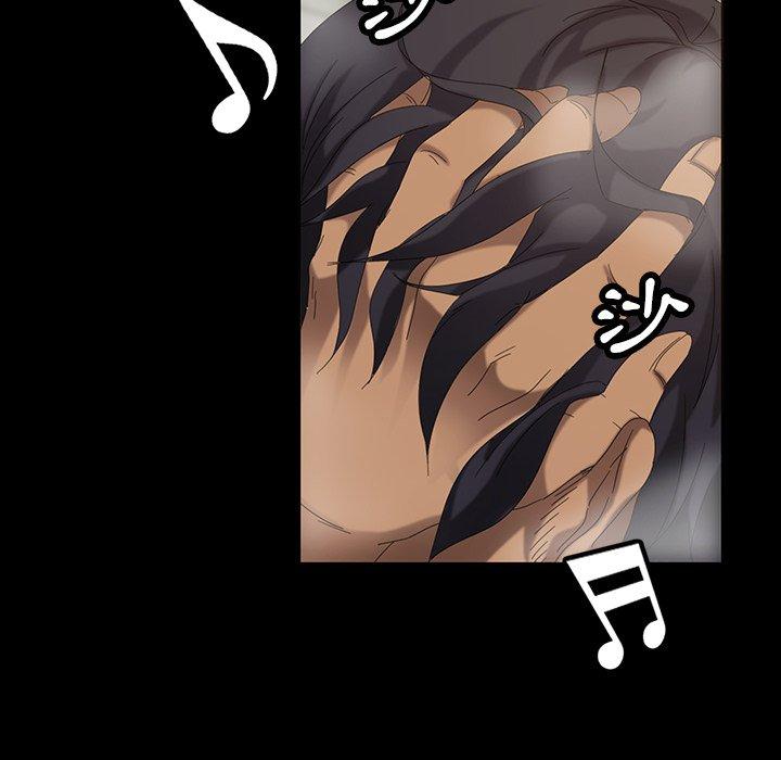 隔壁老金第12话