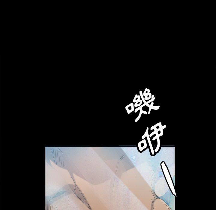 隔壁老金第12话