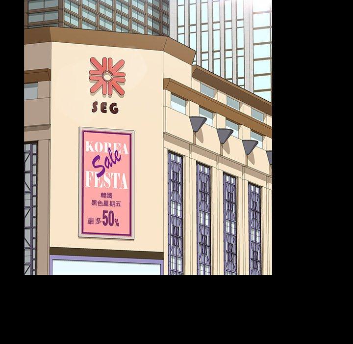 隔壁老金第12话