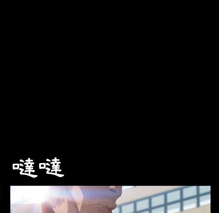 隔壁老金第12话