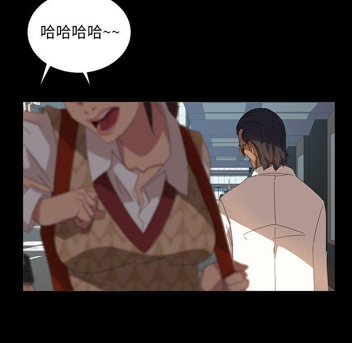 隔壁老金第12话